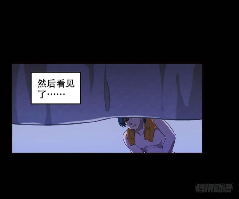 【035重影】(1/2)-第46话