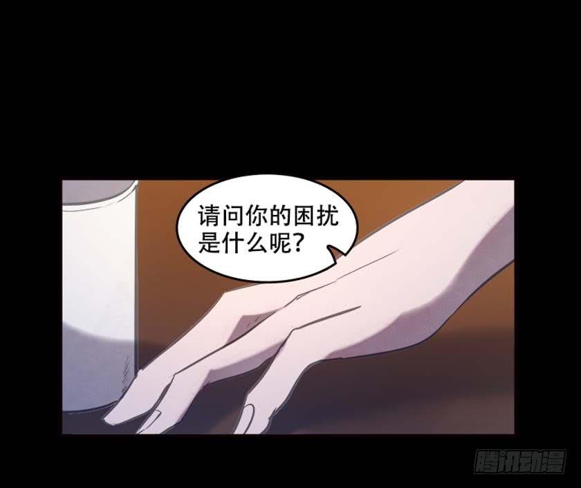【035重影】(1/2)-第46话