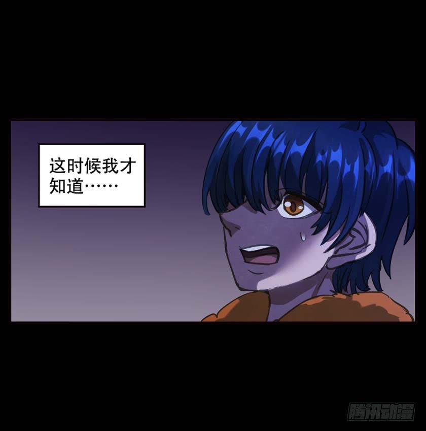 【035重影】(1/2)-第46话