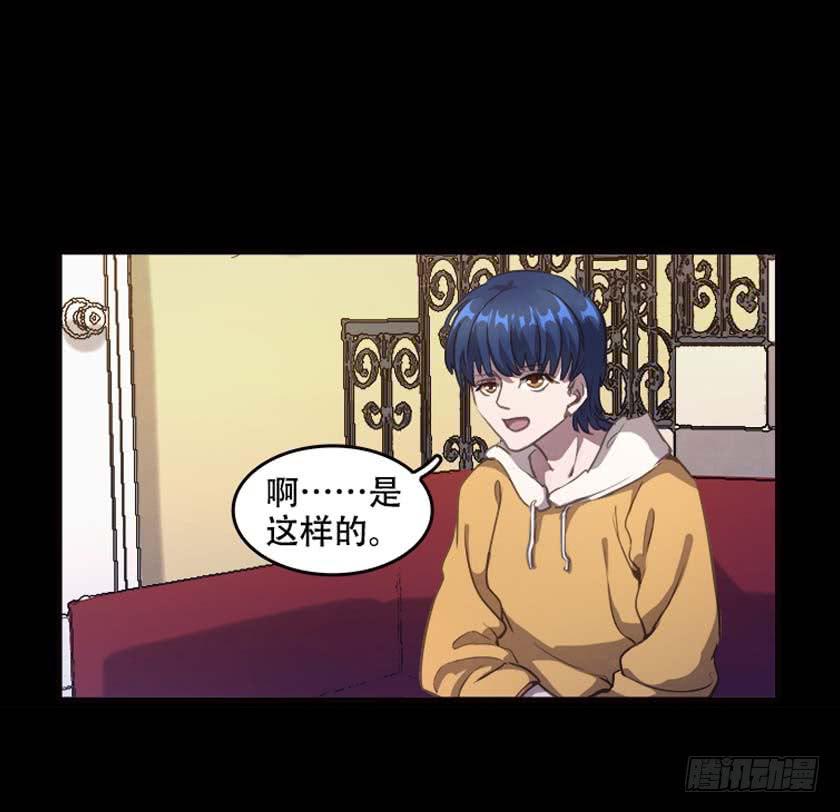 【035重影】(1/2)-第46话