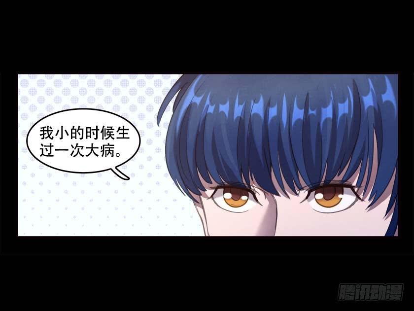 【035重影】(1/2)-第46话