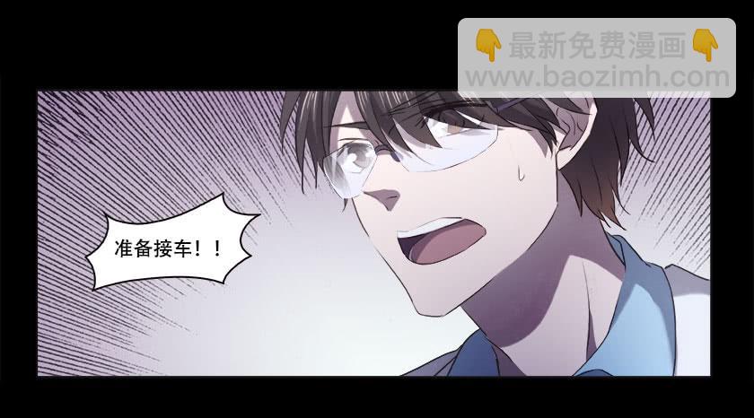 【番外012车祸】-第48话