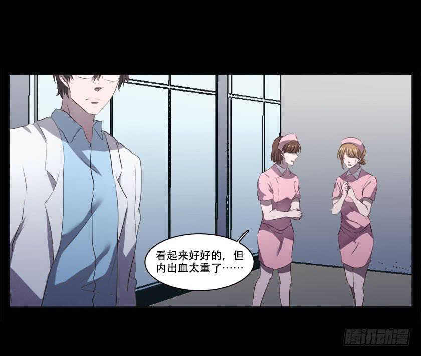 【番外012车祸】-第48话