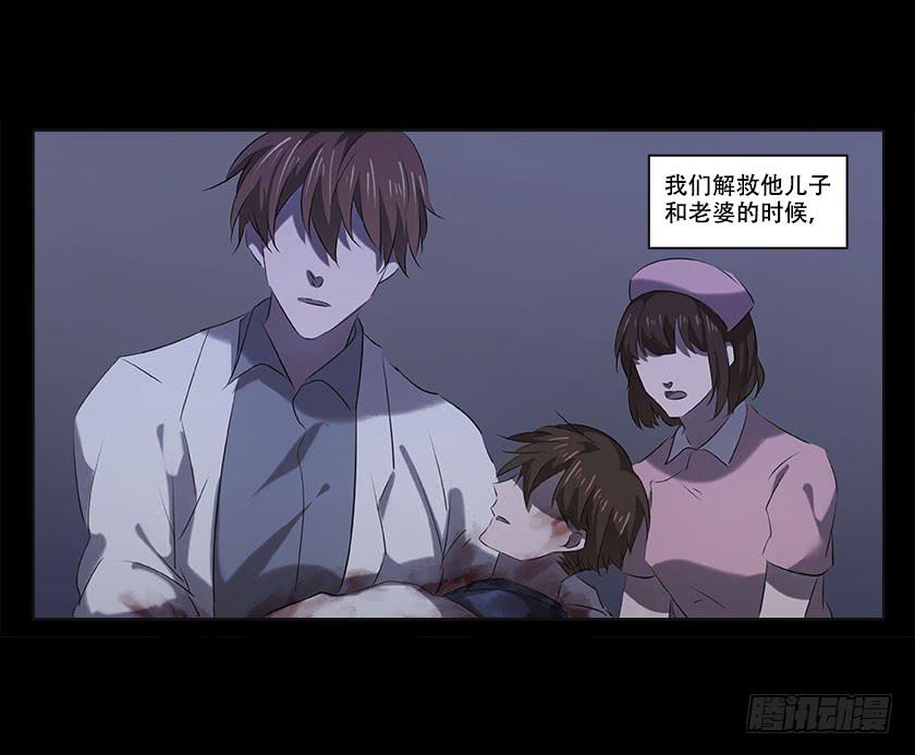 【番外012车祸】-第48话
