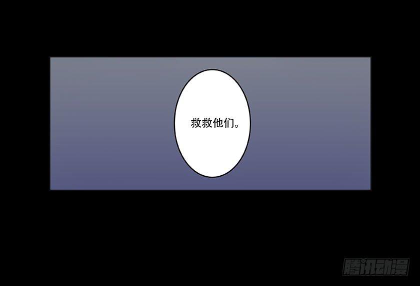 【番外012车祸】-第48话