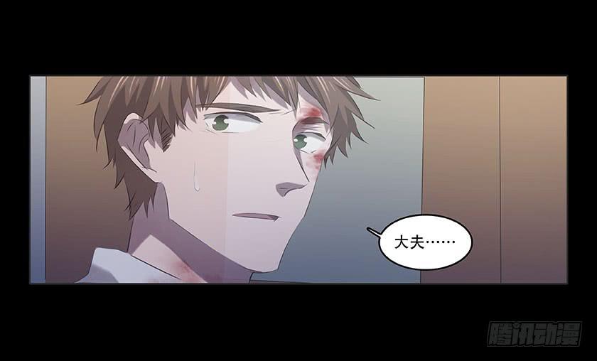 【番外012车祸】-第48话