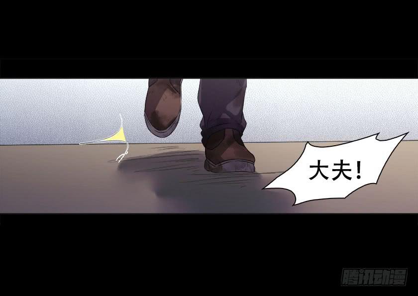 【番外012车祸】-第48话