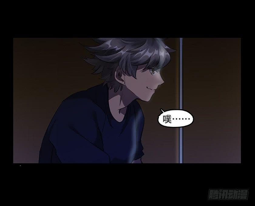 【038衣柜】(1/2)-第50话