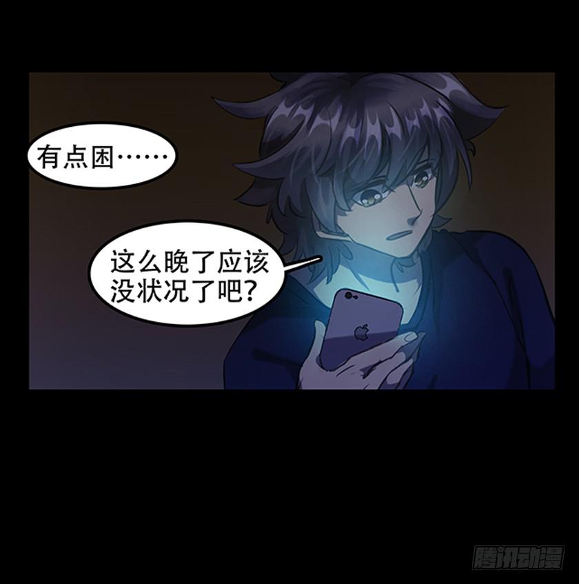 【038衣柜】(1/2)-第50话