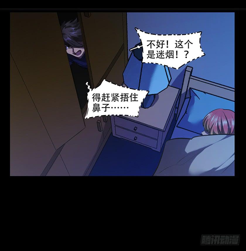 【038衣柜】(1/2)-第50话