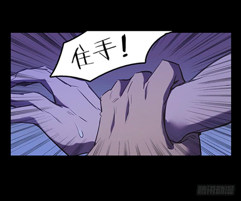 【038衣柜】(1/2)-第50话
