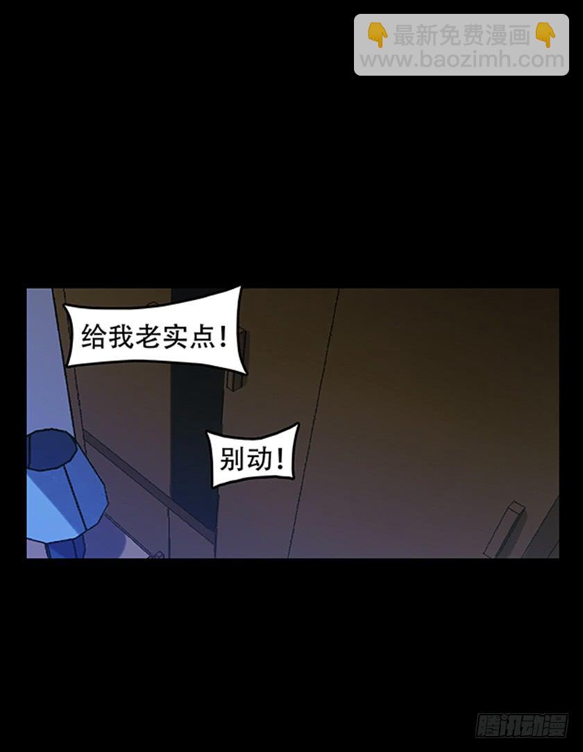 【038衣柜】(1/2)-第50话