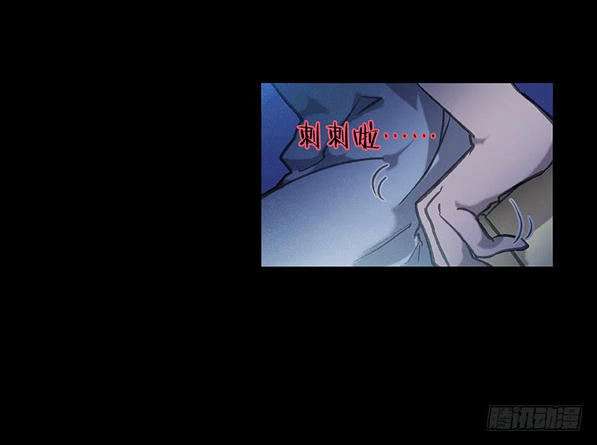 【006起夜灯】(1/2)-第6话