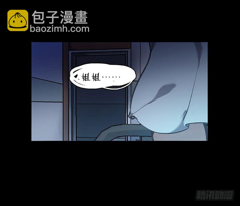 【006起夜灯】(1/2)-第6话