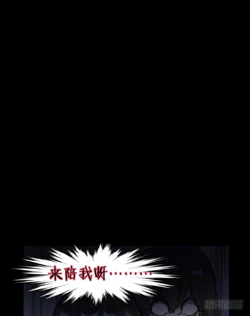 【006起夜灯】(1/2)-第6话