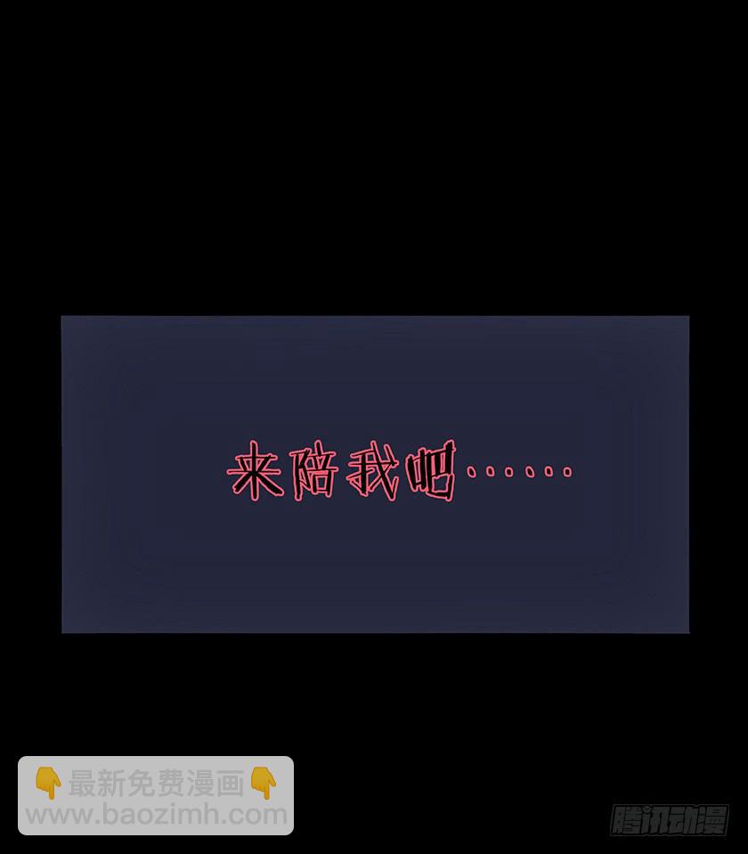 【006起夜灯】(1/2)-第6话