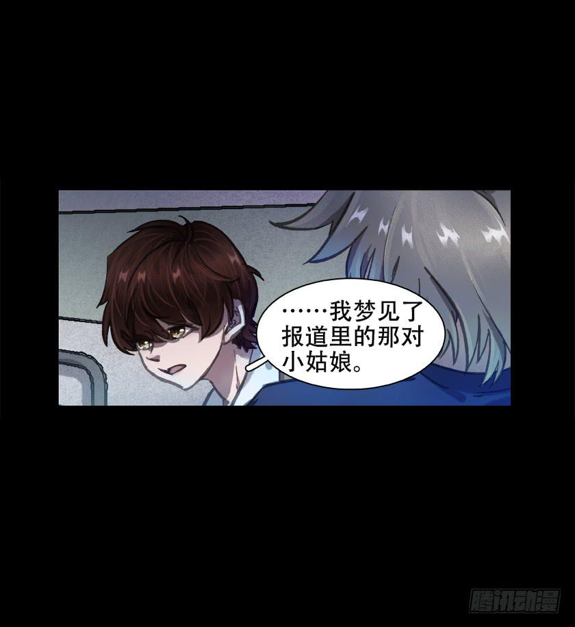 【006起夜灯】(1/2)-第6话