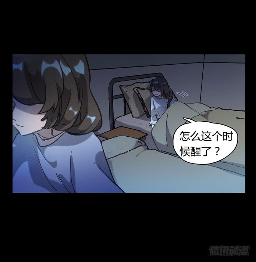 【006起夜灯】(1/2)-第6话