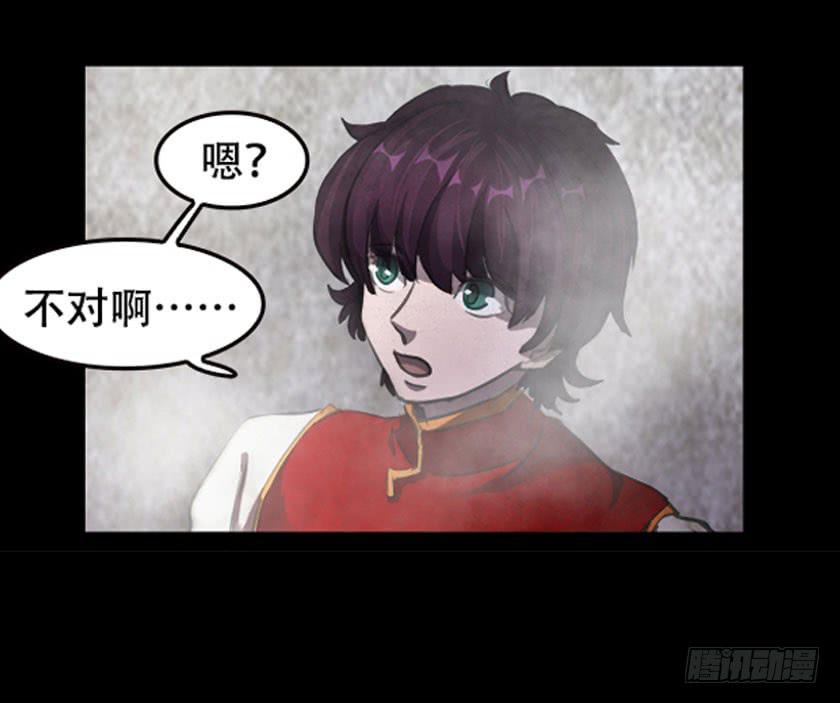 【039婚礼】(1/2)-第52话