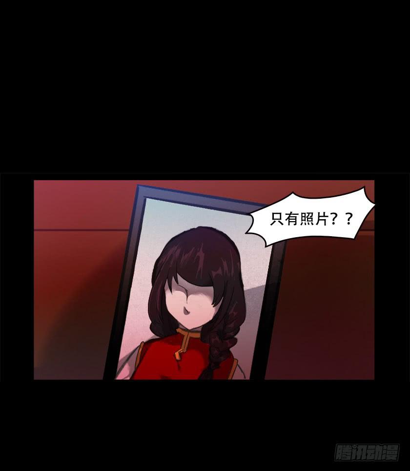 【039婚礼】(1/2)-第52话