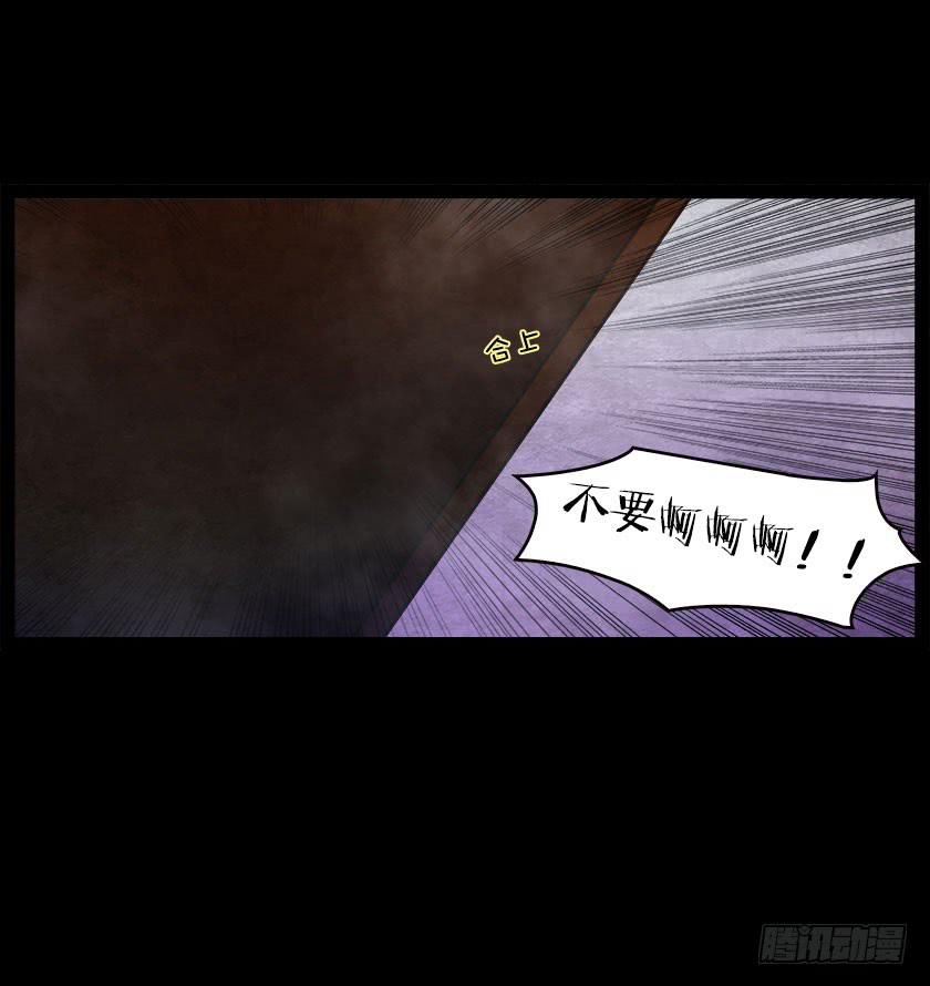 【039婚礼】(1/2)-第52话