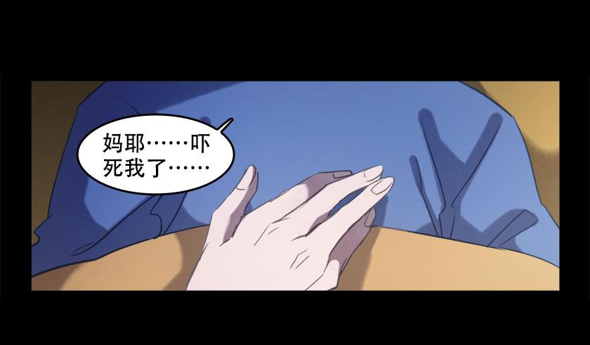 【039婚礼】(1/2)-第52话