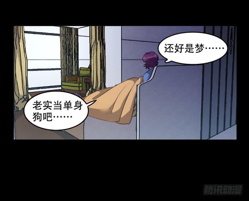 【039婚礼】(1/2)-第52话