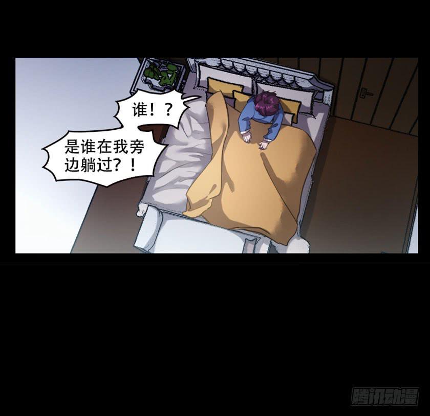 【039婚礼】(1/2)-第52话