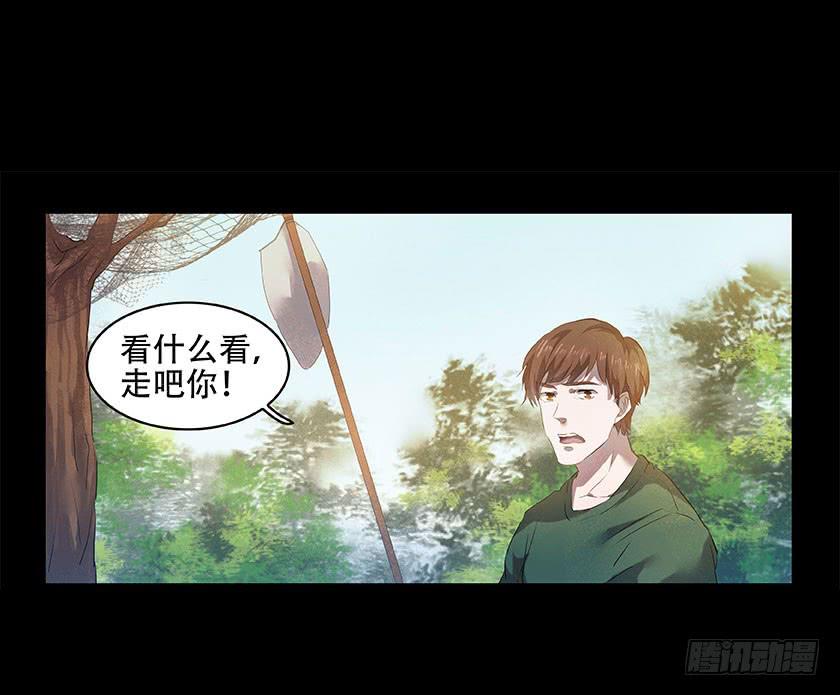 【番外014鸟尸】-第54话