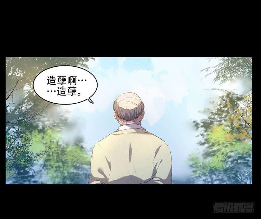 【番外014鸟尸】-第54话