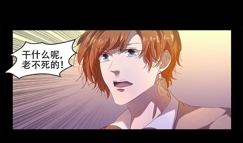 【番外014鸟尸】-第54话