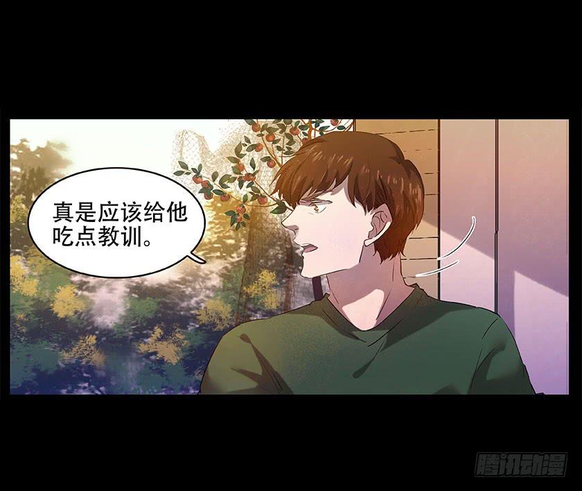 【番外014鸟尸】-第54话