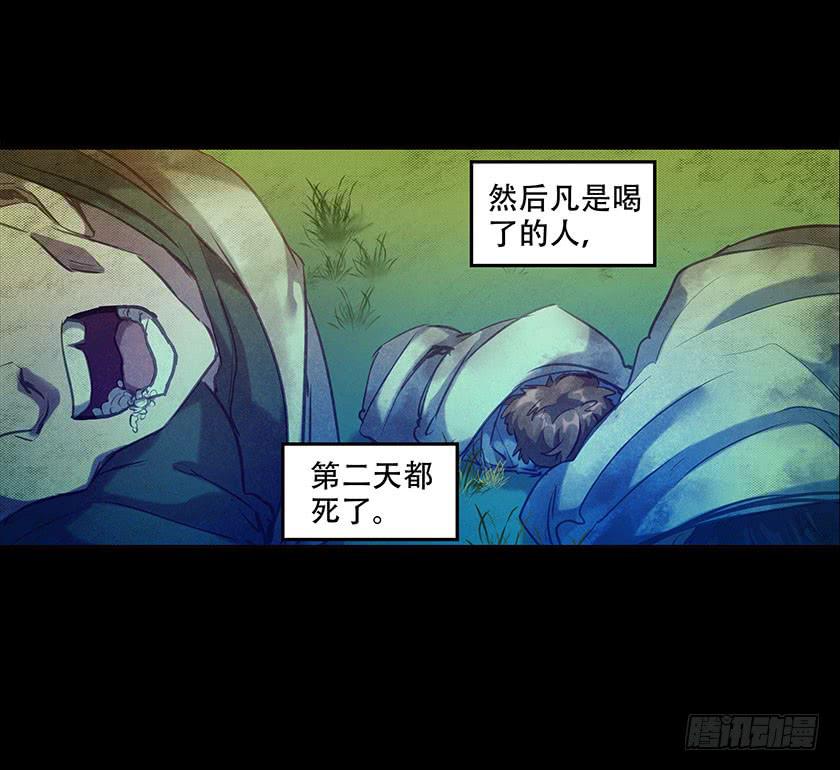 【042红嫁衣】(1/2)-第56话
