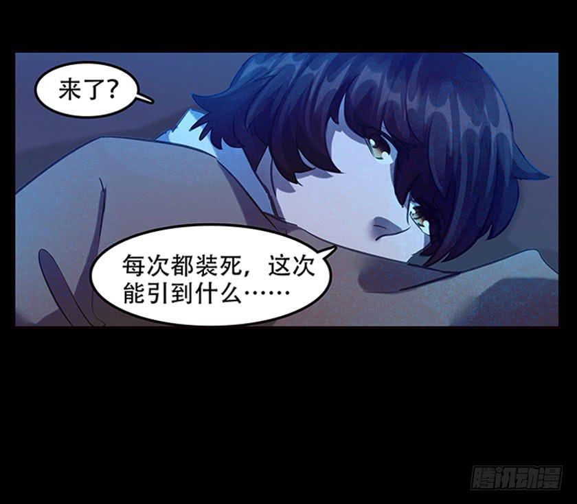 【042红嫁衣】(1/2)-第56话