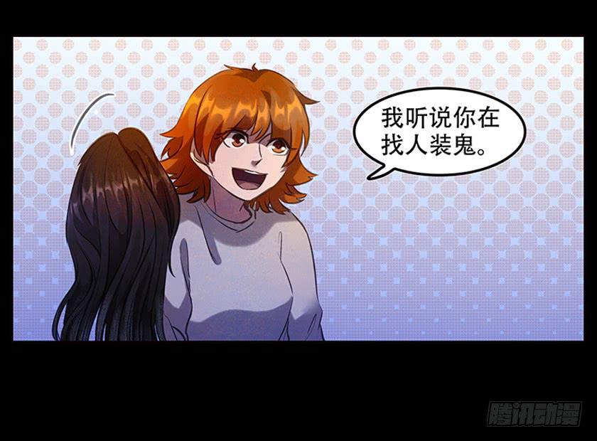 【043兼职】(1/2)-第58话