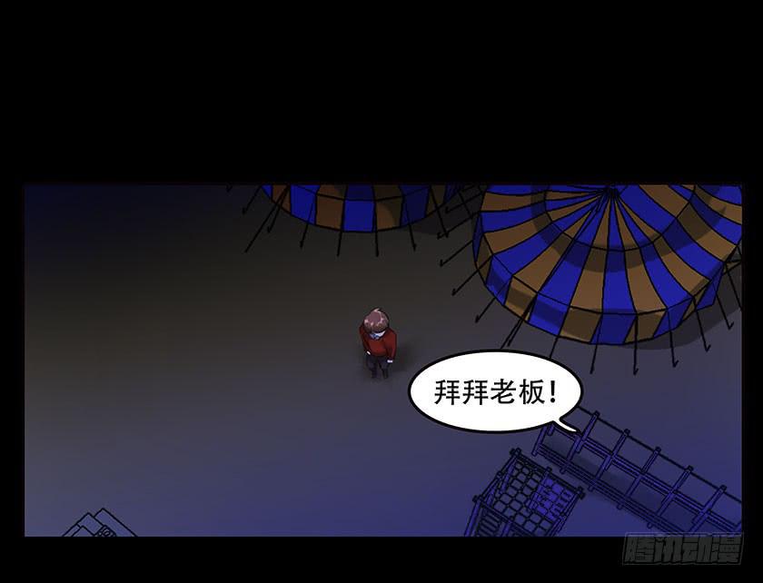 【043兼职】(1/2)-第58话