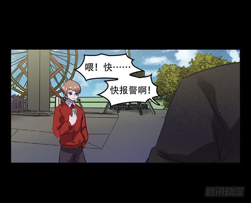 【043兼职】(1/2)-第58话