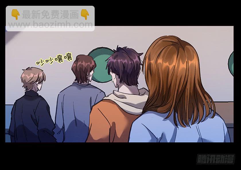 【043兼职】(1/2)-第58话