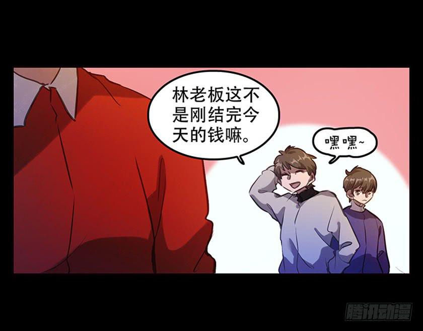 【043兼职】(1/2)-第58话