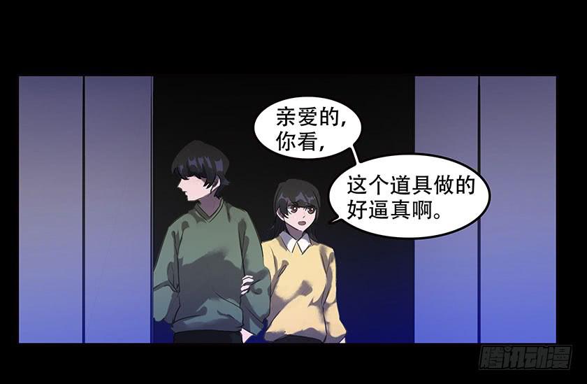 【043兼职】(1/2)-第58话