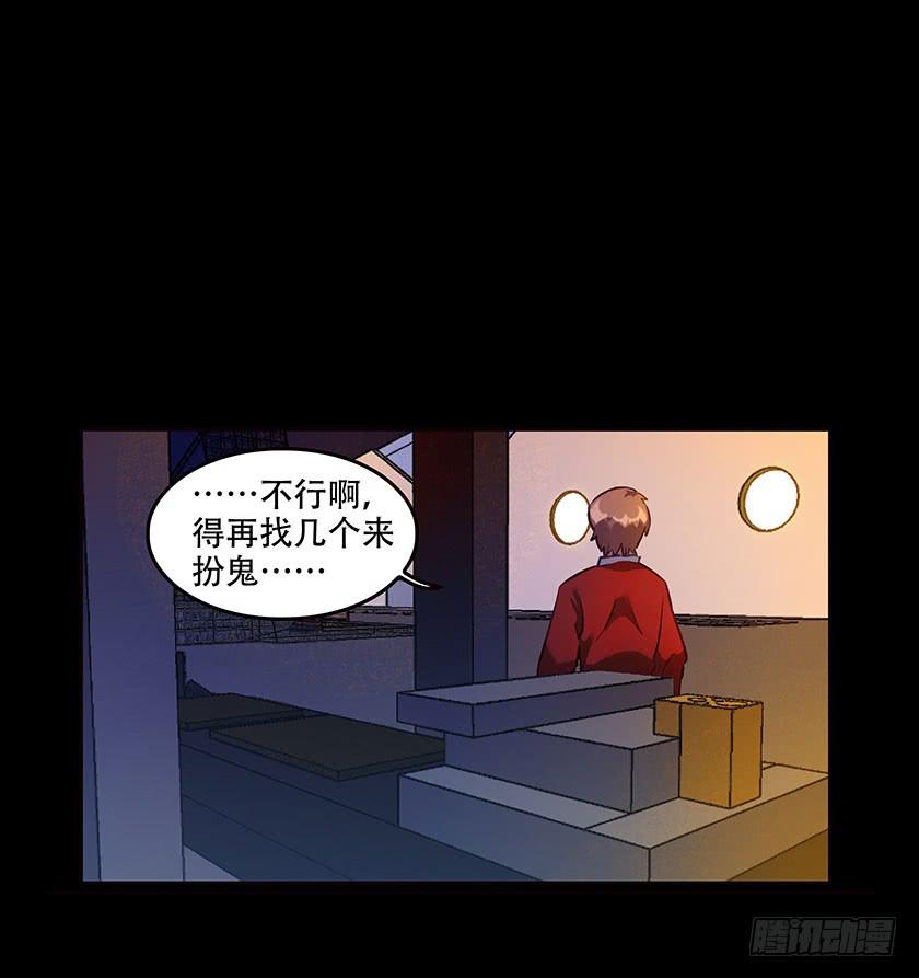 【043兼职】(1/2)-第58话