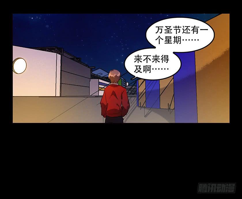 【043兼职】(1/2)-第58话