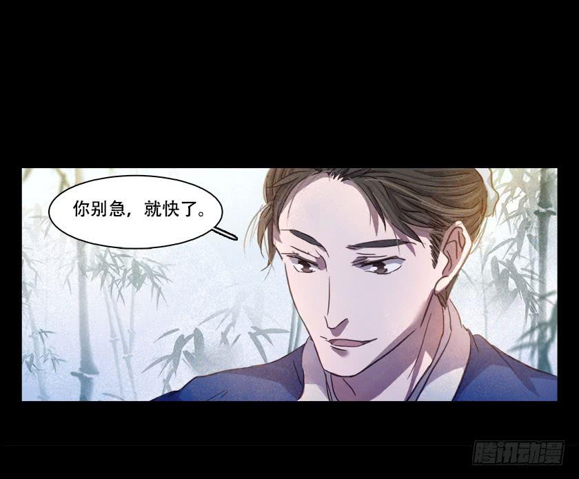 【番外016古画（下）】-第60话