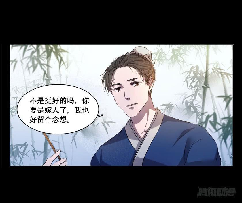 【番外016古画（下）】-第60话