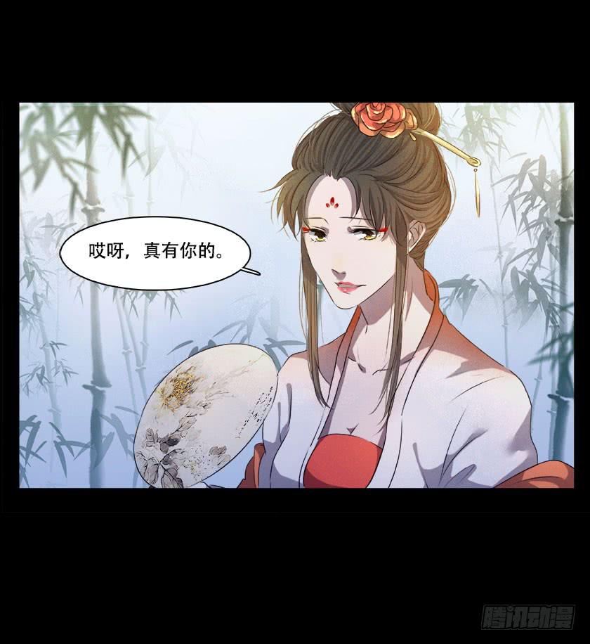 【番外016古画（下）】-第60话