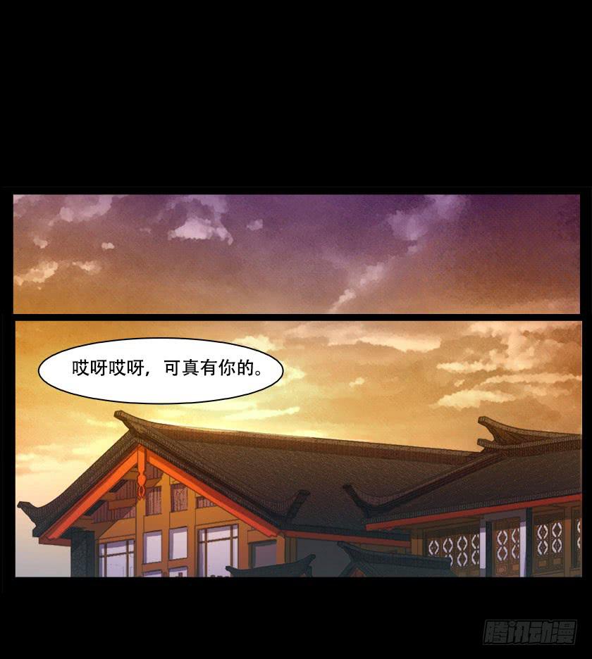 【番外016古画（下）】-第60话
