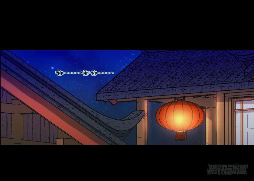 【番外016古画（下）】-第60话