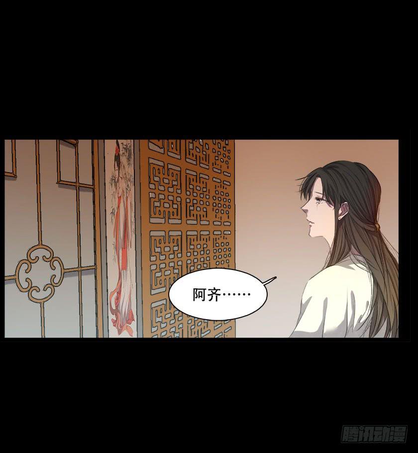 【番外016古画（下）】-第60话