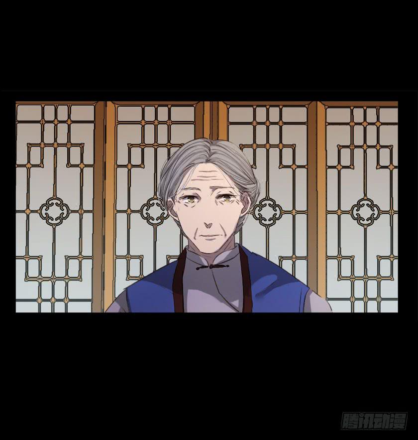 【番外016古画（下）】-第60话