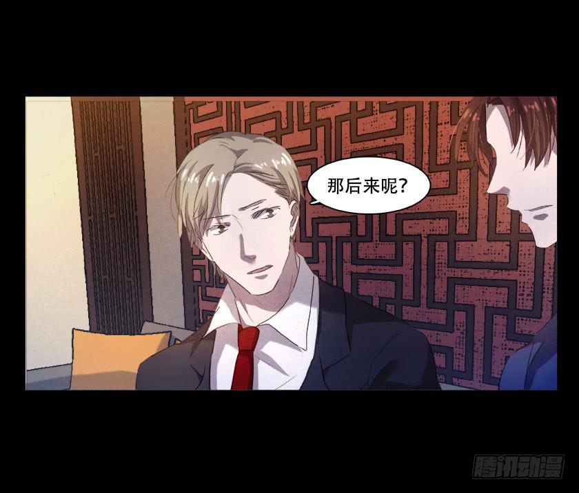 【番外016古画（下）】-第60话